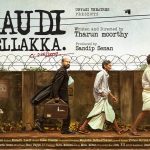 Saudi Vellakka (2022) HD 720p Tamil Movie Watch Online