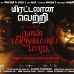 Naan Mirugamaai Maara (2022) HD 720p Tamil Movie Watch Online