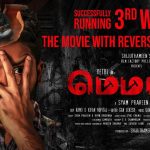 Memories (2023) HD 720p Tamil Movie Watch Online