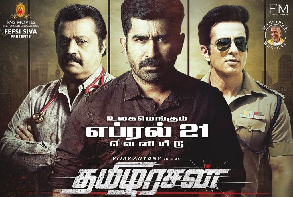 Tamilarasan (2023) HD 720p Tamil Movie Watch Online