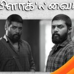 Black ‘n’ White (2023) HD 720p Tamil Movie Watch Online