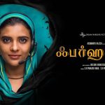 Farhana (2023) HD 720p Tamil Movie Watch Online
