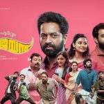 Upacharapoorvam Gunda Jayan (2023) HD 720p Tamil Movie Watch Online
