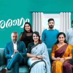 Anuragam (2023) HD 720p Tamil Movie Watch Online