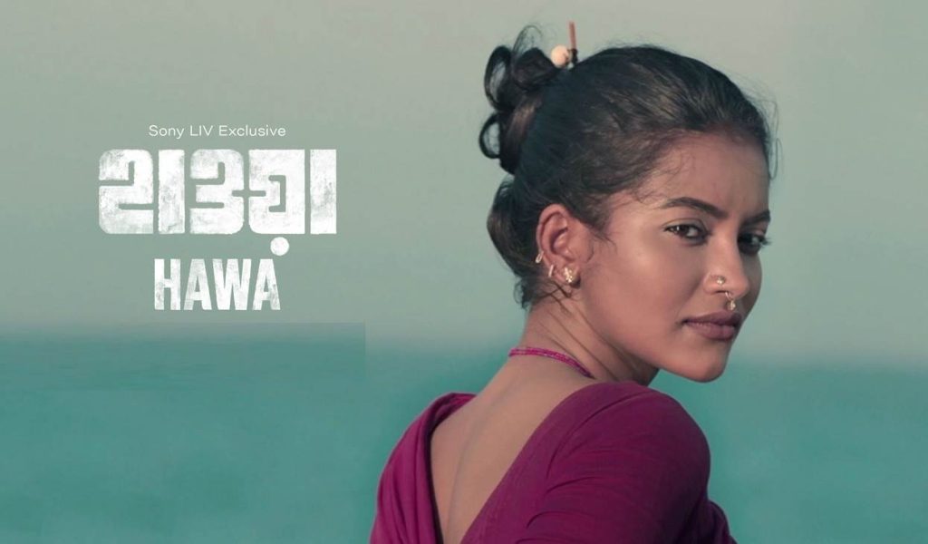 Hawa (2023) HD 720p Tamil Movie Watch Online