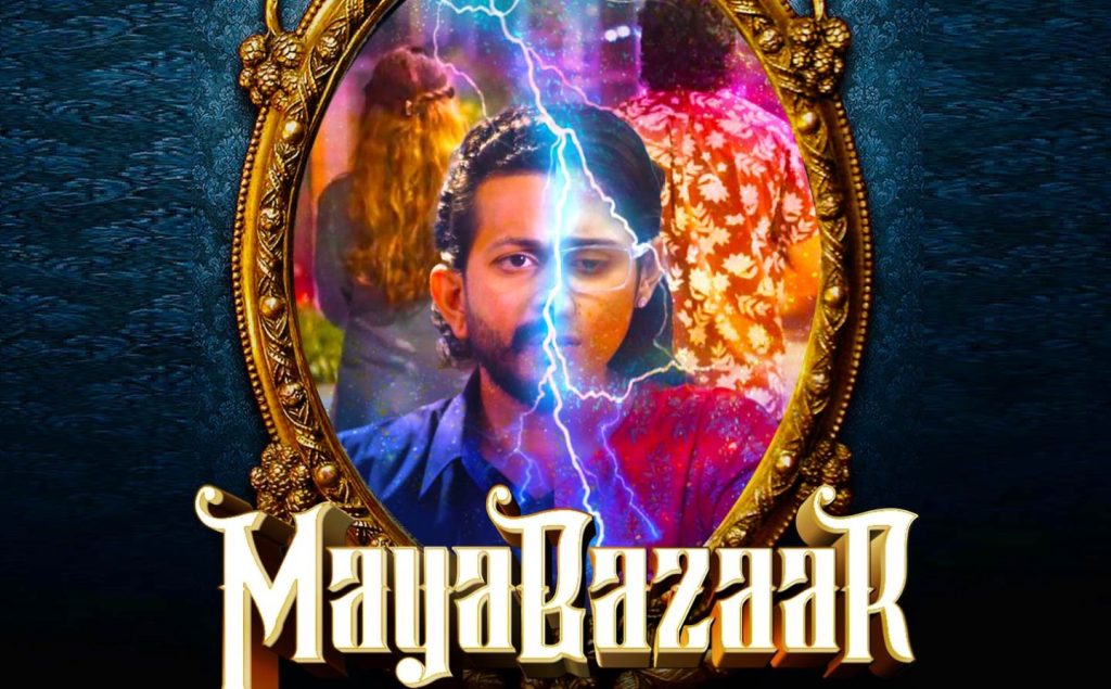 Maya Bazaar (2023) HD 720p Tamil Movie Watch Online