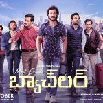 Most Eligible Bachelor (2023) HD 720p Tamil Movie Watch Online