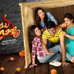 Aalu Romba Busy (2023) HD 720p Tamil Movie Watch Online