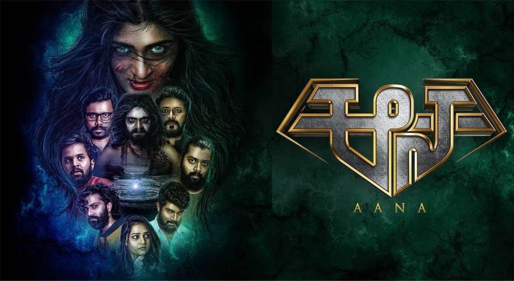 Aana (2023) HD 720p Tamil Movie Watch Online