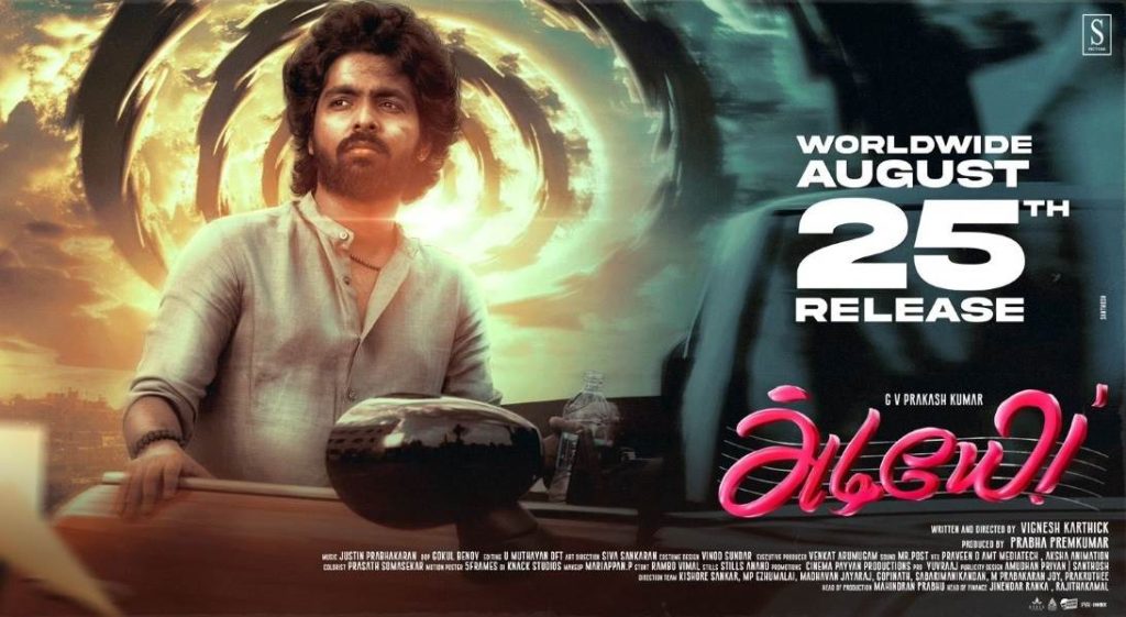 Adiyae (2023) HQ DVDScr Tamil Full Movie Watch Online
