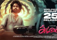 Adiyae (2023) HD 720p Tamil Movie Watch Online