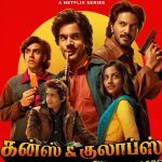 Guns & Gulaabs – S01 – E01-07 (2023) Tamil Web Series HD 720p Watch Online