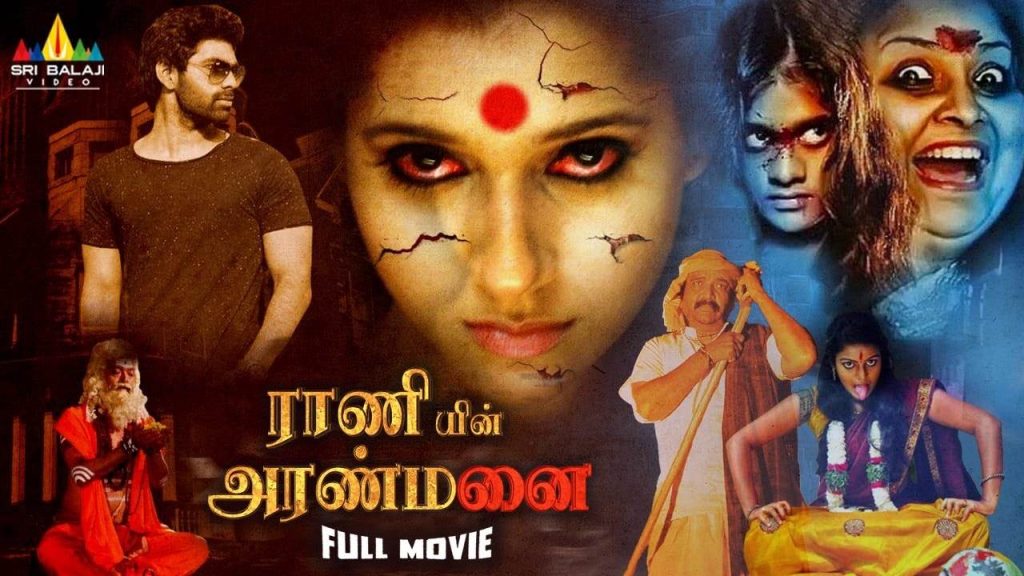 Raniin Aranmanai (2023) HD 720p Tamil Movie Watch Online