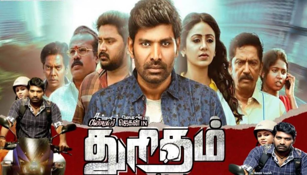 Thuritham (2023) HD 720p Tamil Movie Watch Online