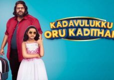 Kadavulukku Oru Kaditham (2023) HD 720p Tamil Movie Watch Online