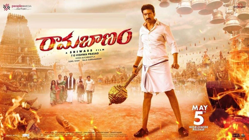 Ramabanam (2023) HD 720p Tamil Movie Watch Online