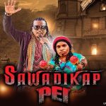 Sawadikap Pei (2023) HD 720p Tamil Movie Watch Online