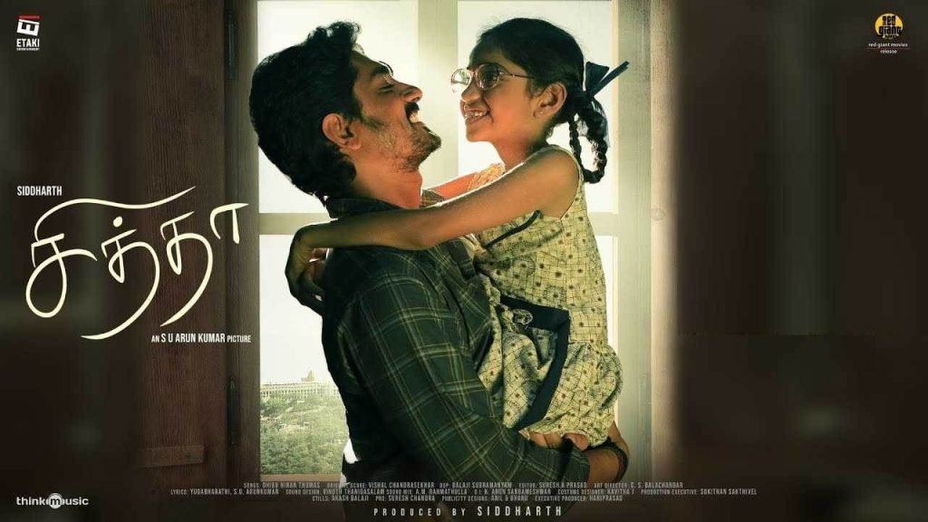 Chithha (2023) HQ DVDScr Tamil Full Movie Watch Online
